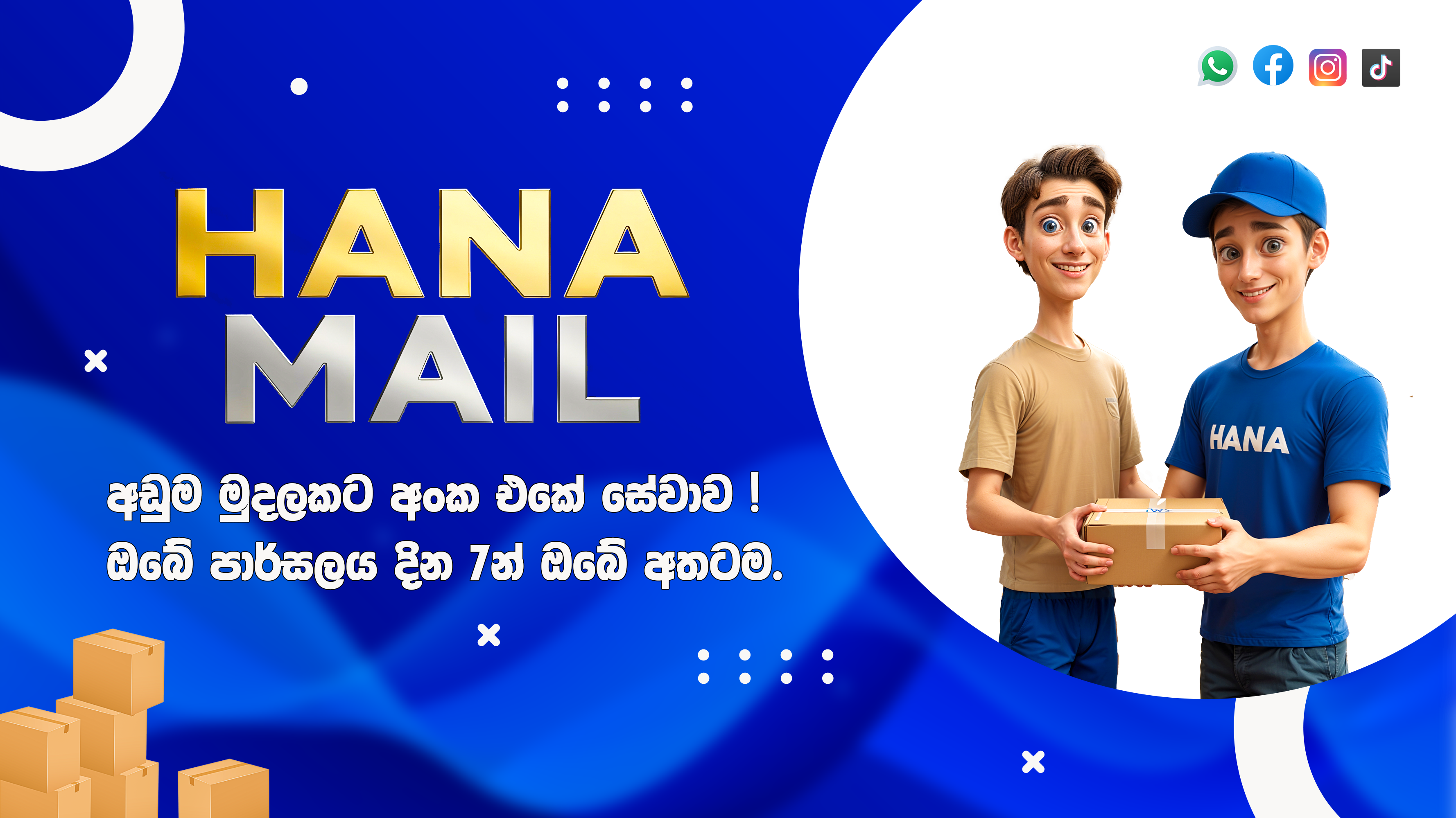 FB Cover 16